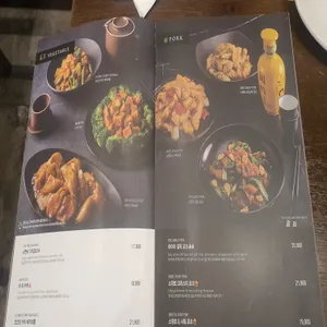 피에프창 리뷰 사진