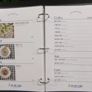 온더플로우 리뷰 사진