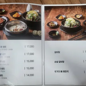 동인동찜갈비 리뷰 사진