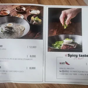 동인동찜갈비 리뷰 사진