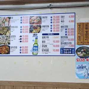 진주식당 리뷰 사진