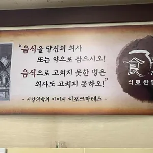 퓨전 굽는 삼계탕 리뷰 사진