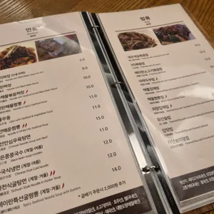 메이란 리뷰 사진