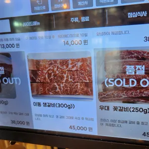 the포천가든 리뷰 사진