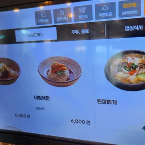 the포천가든 리뷰 사진