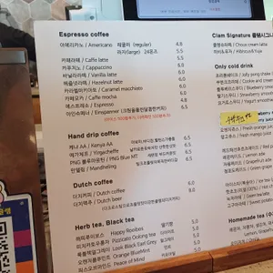 카페 클램 리뷰 사진