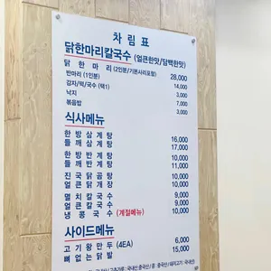옛날그집 리뷰 사진