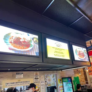 필동함박 리뷰 사진