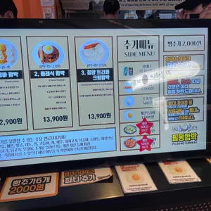 필동함박 리뷰 사진