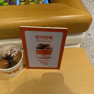 던킨도너츠 리뷰 사진