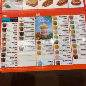 던킨도너츠 리뷰 사진