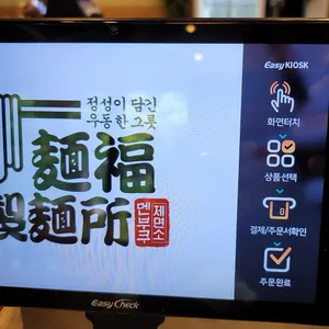 멘부쿠제면소 리뷰 사진