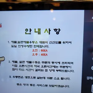 멘부쿠제면소 리뷰 사진