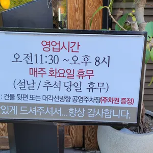 멘부쿠제면소 리뷰 사진