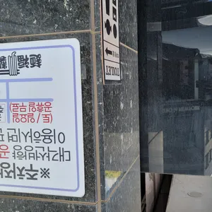 멘부쿠제면소 리뷰 사진