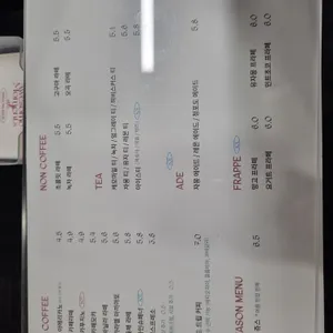 어썸브루 리뷰 사진