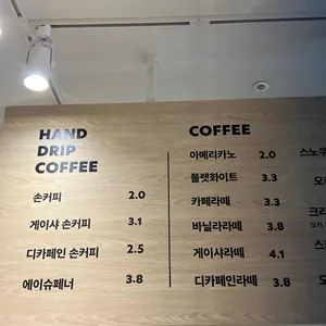 어오케이커피 리뷰 사진
