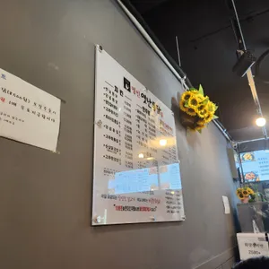 명인옛날통닭 리뷰 사진