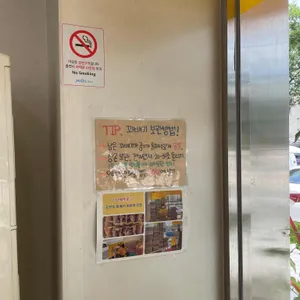 스마일찹쌀꽈배기 리뷰 사진