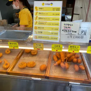 스마일찹쌀꽈배기 리뷰 사진