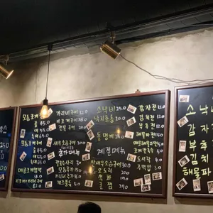 뻘하우스 리뷰 사진