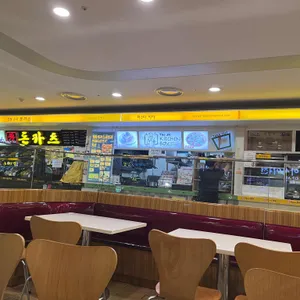 더제이케이키친박스 리뷰 사진