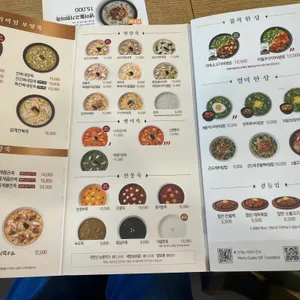 본죽 리뷰 사진