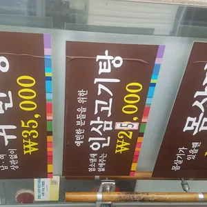 알프스염소 리뷰 사진