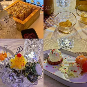꼬르망주 사진