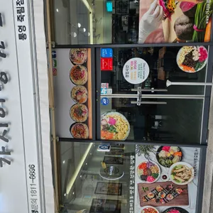 가시어멍김밥 리뷰 사진