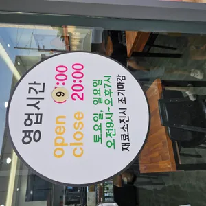 가시어멍김밥 리뷰 사진