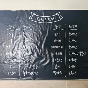뽕따러가세 리뷰 사진