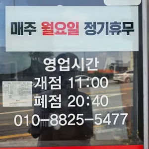 뽕따러가세 리뷰 사진