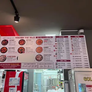 두찜 리뷰 사진