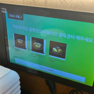 원담 리뷰 사진