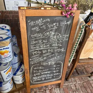 에스티발 리뷰 사진