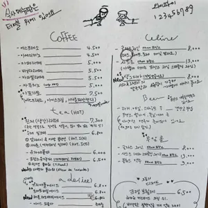 에스티발 리뷰 사진
