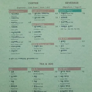 에메랄드그린 리뷰 사진
