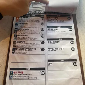 생활맥주 리뷰 사진