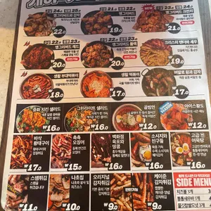 생활맥주 리뷰 사진