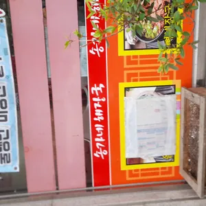 송가네해장국 리뷰 사진