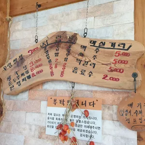 일미식당 리뷰 사진