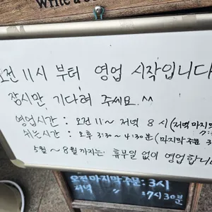 고기박사냉면 리뷰 사진