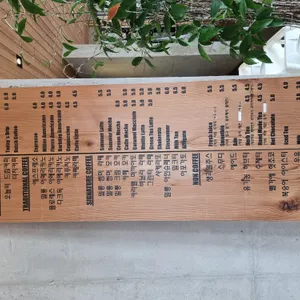 밀롱커피 리뷰 사진