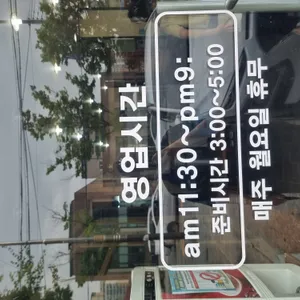 킹아구해물찜 리뷰 사진
