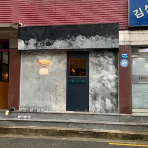 한공간 리뷰 사진