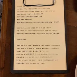 한공간 리뷰 사진
