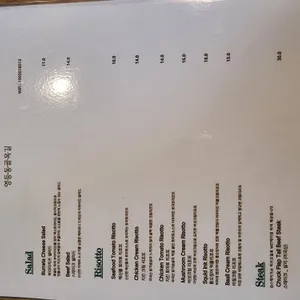 영등동골목길 리뷰 사진
