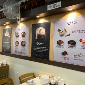 고봉삼계탕 리뷰 사진