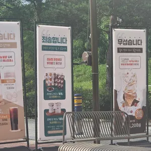 율가가 리뷰 사진
